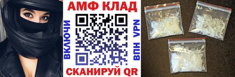 даркнет сайт  Пошехонье  АМФЕТАМИН Premium 