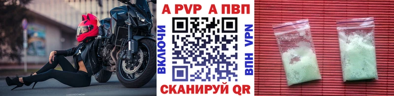 A PVP крисы CK  гидра ССЫЛКА  Пошехонье  купить  