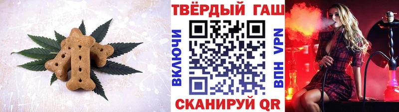 Еда ТГК конопля  что такое наркотик  площадка какой сайт  Пошехонье 
