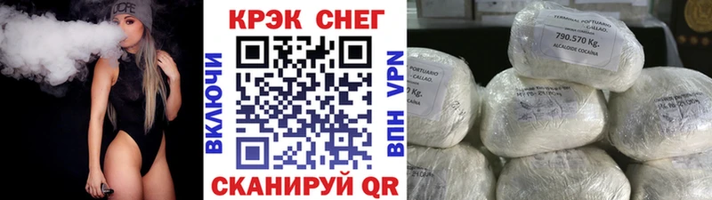КОКАИН 98%  где купить наркоту  Пошехонье 