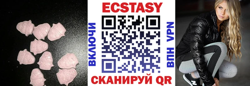 Экстази таблы  Пошехонье 