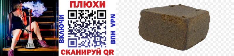 Гашиш Изолятор  Пошехонье 