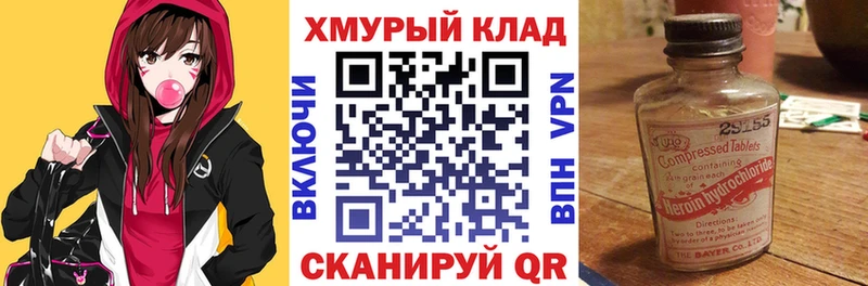 ГЕРОИН гречка Пошехонье