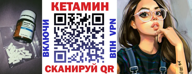 Кетамин ketamine  Пошехонье 