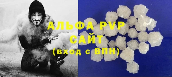 хмурый Армянск