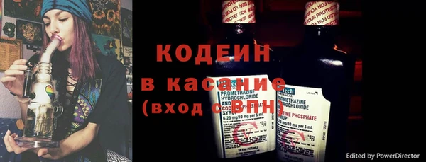 хмурый Армянск