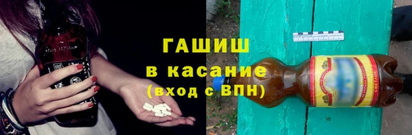 альфа пвп Арсеньев