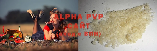 альфа пвп Арсеньев