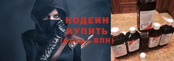 дистиллят марихуана Красноперекопск