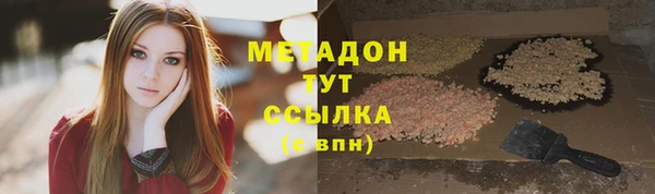хмурый Армянск