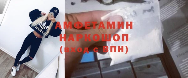 хмурый Армянск