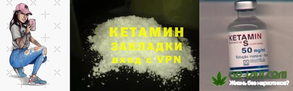 хмурый Армянск