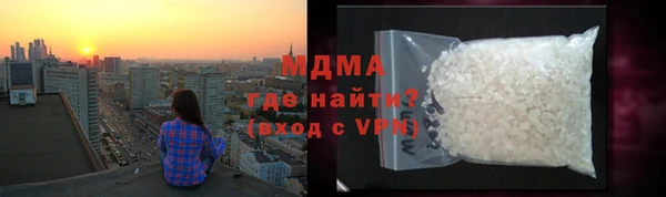 хмурый Армянск