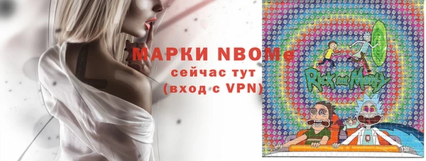 альфа пвп Арсеньев