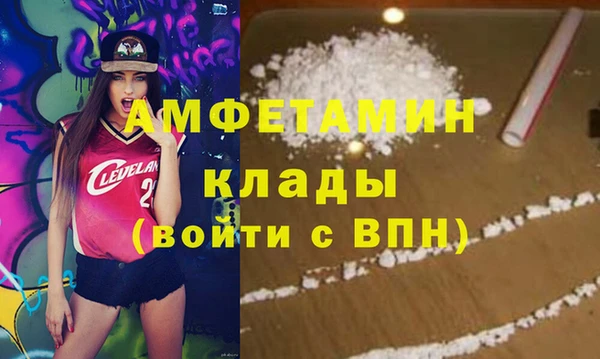 хмурый Армянск