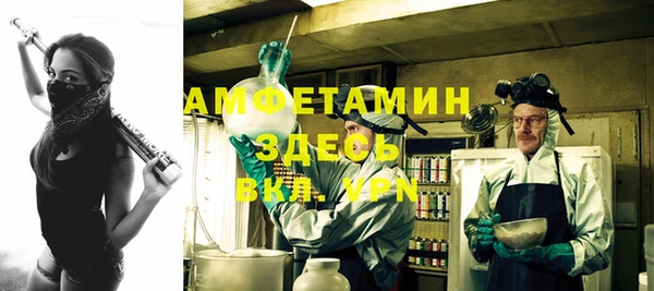 хмурый Армянск