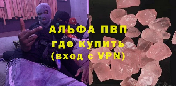 хмурый Армянск