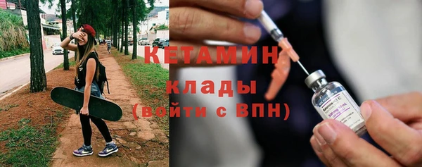 хмурый Армянск