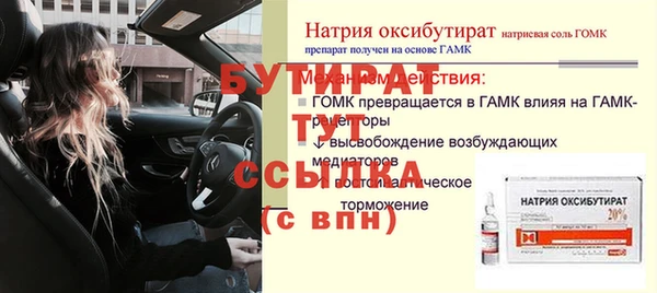 хмурый Армянск
