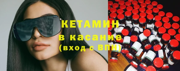 героин Краснослободск
