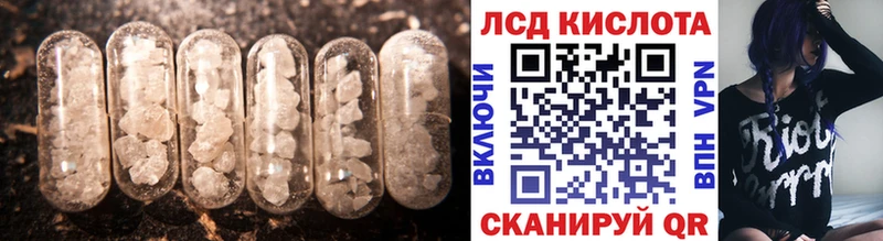 кракен ссылки Пошехонье Лсд 25 экстази ecstasy
