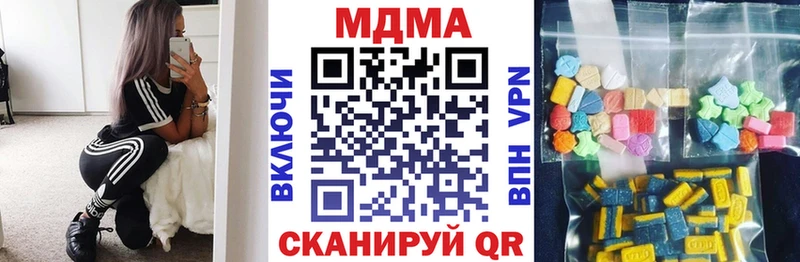 МДМА VHQ  Пошехонье 