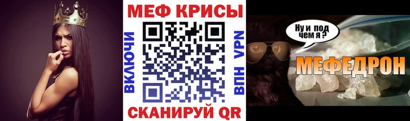 хочу наркоту  Пошехонье  Мефедрон mephedrone 