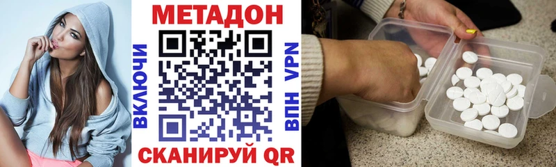Метадон кристалл  blacksprut   Пошехонье  купить закладку 