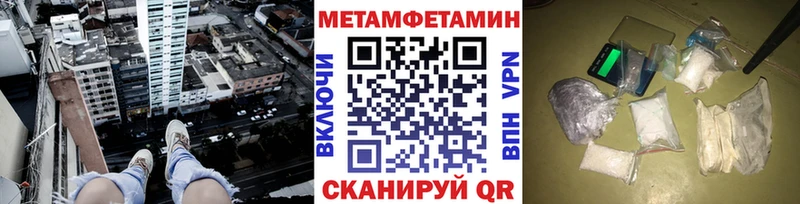 Первитин пудра  гидра ссылка  Пошехонье 
