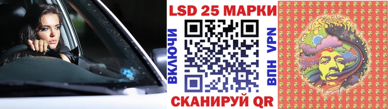 Марки NBOMe 1,5мг даркнет телеграм Пошехонье