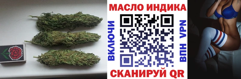 ТГК гашишное масло  Пошехонье 